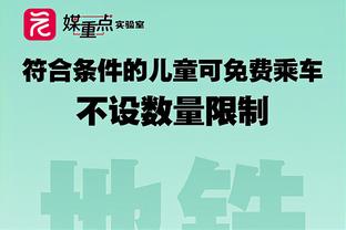 火箭快船裁判报告：漏吹小卡对杰伦-格林犯规 哈登3+1绝杀正判